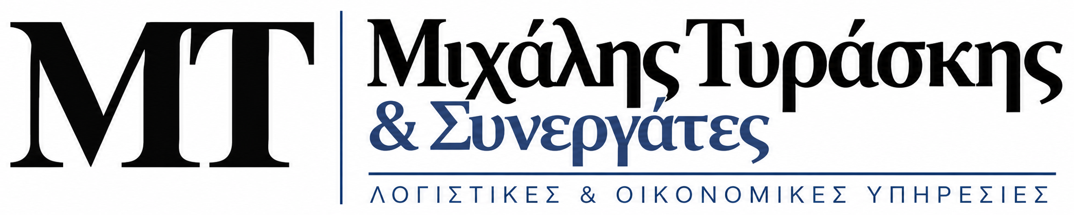 Μιχάλης Τυράσκης & Συνεργάτες
